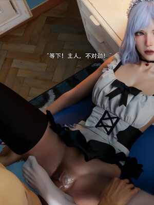 [ryota tanaka] 逆轉 77_078