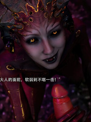 [ryota tanaka] 逆轉 78_003