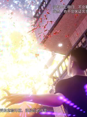 [ryota tanaka] 逆轉 78_060