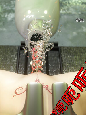 [ryota tanaka] 逆轉 花舞篇10_049