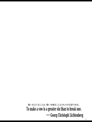 [新春山東省 (ぶかつ)] H性奴隷エルフの相続問題について～臨終編 [英訳] [無修正] [DL版]_003