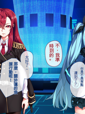 [アラタ] 魔女の堕ちる先【弐】 (Witch's Weapon -魔女兵器-)[ivab个人机翻汉化]_3