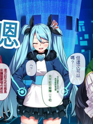 [アラタ] 魔女の堕ちる先【弐】 (Witch's Weapon -魔女兵器-)[ivab个人机翻汉化]_5