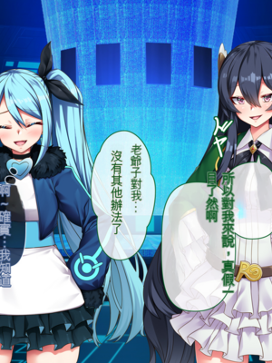 [アラタ] 魔女の堕ちる先【弐】 (Witch's Weapon -魔女兵器-)[ivab个人机翻汉化]_7