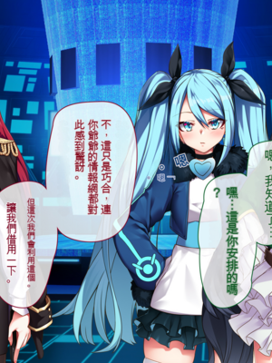 [アラタ] 魔女の堕ちる先【弐】 (Witch's Weapon -魔女兵器-)[ivab个人机翻汉化]_8