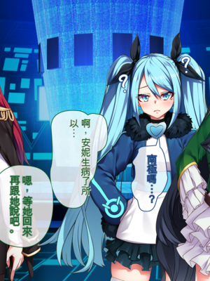 [アラタ] 魔女の堕ちる先【弐】 (Witch's Weapon -魔女兵器-)[ivab个人机翻汉化]_10