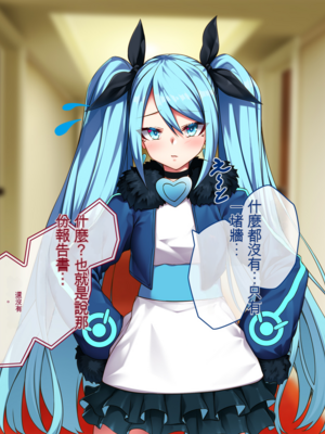[アラタ] 魔女の堕ちる先【弐】 (Witch's Weapon -魔女兵器-)[ivab个人机翻汉化]_14
