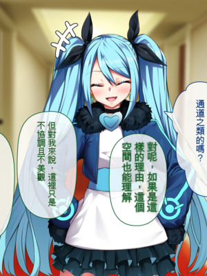 [アラタ] 魔女の堕ちる先【弐】 (Witch's Weapon -魔女兵器-)[ivab个人机翻汉化]_15