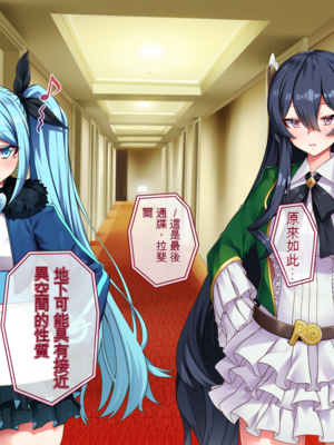 [アラタ] 魔女の堕ちる先【弐】 (Witch's Weapon -魔女兵器-)[ivab个人机翻汉化]_23