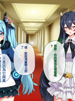 [アラタ] 魔女の堕ちる先【弐】 (Witch's Weapon -魔女兵器-)[ivab个人机翻汉化]_25