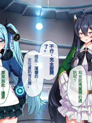 [アラタ] 魔女の堕ちる先【弐】 (Witch's Weapon -魔女兵器-)[ivab个人机翻汉化]_26