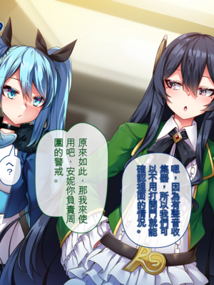 [アラタ] 魔女の堕ちる先【弐】 (Witch's Weapon -魔女兵器-)[ivab个人机翻汉化]_28