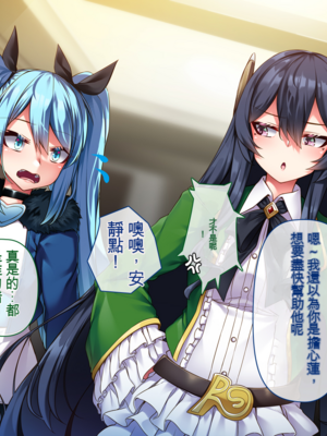 [アラタ] 魔女の堕ちる先【弐】 (Witch's Weapon -魔女兵器-)[ivab个人机翻汉化]_29