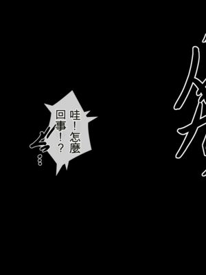 [アラタ] 魔女の堕ちる先【弐】 (Witch's Weapon -魔女兵器-)[ivab个人机翻汉化]_32