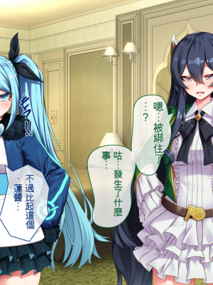[アラタ] 魔女の堕ちる先【弐】 (Witch's Weapon -魔女兵器-)[ivab个人机翻汉化]_58