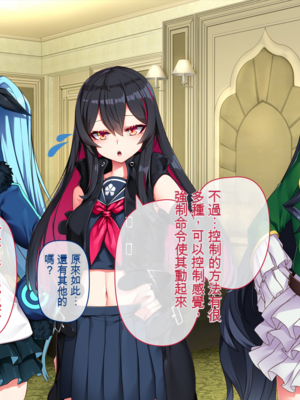 [アラタ] 魔女の堕ちる先【弐】 (Witch's Weapon -魔女兵器-)[ivab个人机翻汉化]_140
