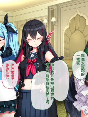 [アラタ] 魔女の堕ちる先【弐】 (Witch's Weapon -魔女兵器-)[ivab个人机翻汉化]_143