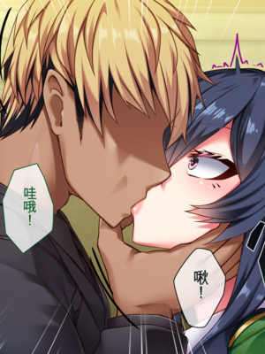 [アラタ] 魔女の堕ちる先【弐】 (Witch's Weapon -魔女兵器-)[ivab个人机翻汉化]_145
