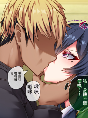 [アラタ] 魔女の堕ちる先【弐】 (Witch's Weapon -魔女兵器-)[ivab个人机翻汉化]_147