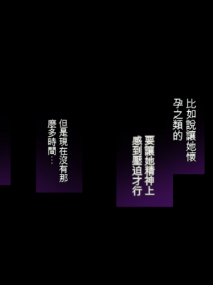 [アラタ] 魔女の堕ちる先【弐】 (Witch's Weapon -魔女兵器-)[ivab个人机翻汉化]_165
