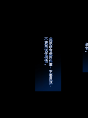 [アラタ] 魔女の堕ちる先【弐】 (Witch's Weapon -魔女兵器-)[ivab个人机翻汉化]_252