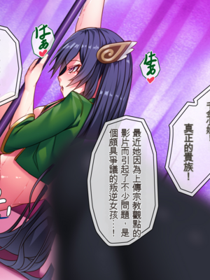 [アラタ] 魔女の堕ちる先【弐】 (Witch's Weapon -魔女兵器-)[ivab个人机翻汉化]_356