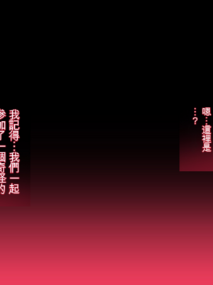 [アラタ] 魔女の堕ちる先【弐】 (Witch's Weapon -魔女兵器-)[ivab个人机翻汉化]_374