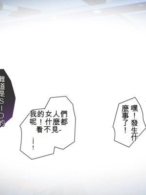 [アラタ] 魔女の堕ちる先【弐】 (Witch's Weapon -魔女兵器-)[ivab个人机翻汉化]_386