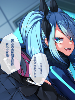 [アラタ] 魔女の堕ちる先【弐】 (Witch's Weapon -魔女兵器-)[ivab个人机翻汉化]_389