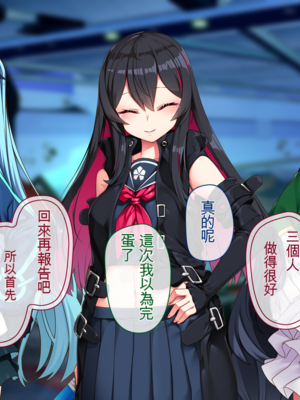 [アラタ] 魔女の堕ちる先【弐】 (Witch's Weapon -魔女兵器-)[ivab个人机翻汉化]_393