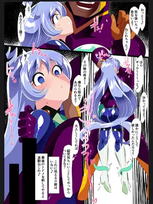 [ワラビモチー] 波動の乱れ2 VS強○睡眠_27