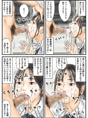[フルイスエミ] 時間停止 JKとJDを使った捗る在宅ワークのルーティンをご紹介します_11