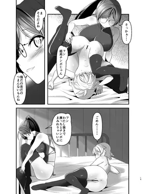 [gallery walhalla (庚)] 俺が分裂して異世界でTSする話 7 [DL版]_18