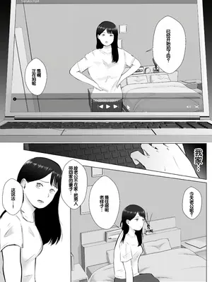 [バッドエンドドリーマー] 寝取らせ、ご検討ください 4 禁断の寝室ハメ撮り [中国翻訳]_28