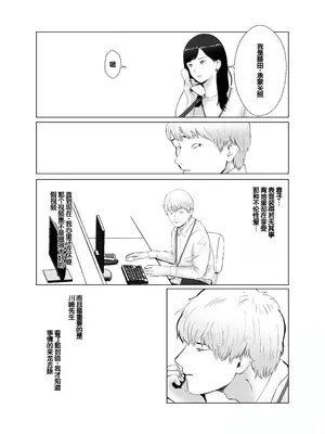 [バッドエンドドリーマー] 寝取らせ、ご検討ください 4 禁断の寝室ハメ撮り [中国翻訳]_67
