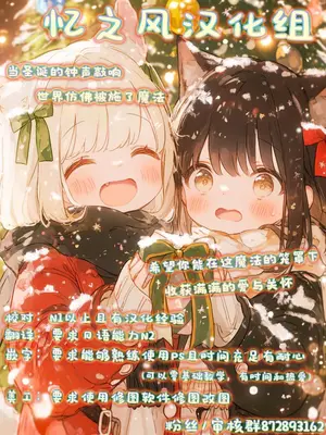 [LBL] ロリババお義母さんは押しに弱い 次の日 [DL版] [忆之风汉化组]_81