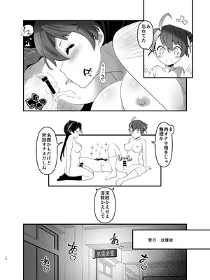 [gallery walhalla (庚)] 淫紋かえして! 4 [DL版]_10