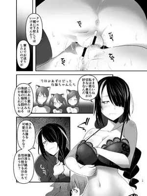 [gallery walhalla (庚)] 淫紋かえして! 4 [DL版]_15