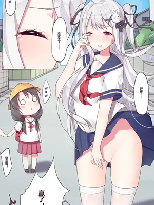 逆流茶会 相亲相爱的一天 + 内衣DLC + 插图 [中国語]_14