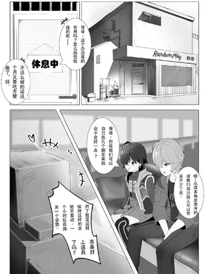 [樱鹤] 这样赚丁尼？ (ゼンレスゾーンゼロ) [中国語]