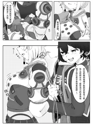 [樱鹤] 这样赚丁尼？ (ゼンレスゾーンゼロ) [中国語]_04