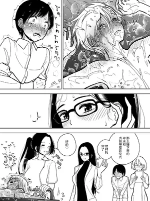 [ディビ] 手淫快楽地獄コース施術同意書 [レッサーパンダ最高]_68