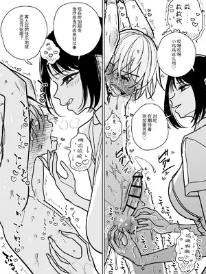 [ディビ] 手淫快楽地獄コース施術同意書 [レッサーパンダ最高]_23