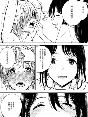[ディビ] 手淫快楽地獄コース施術同意書 [レッサーパンダ最高]_13