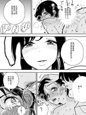 [ディビ] 手淫快楽地獄コース施術同意書 [レッサーパンダ最高]_75