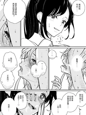 [ディビ] 手淫快楽地獄コース施術同意書 [レッサーパンダ最高]_09