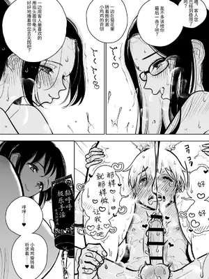 [ディビ] 手淫快楽地獄コース施術同意書 [レッサーパンダ最高]_41