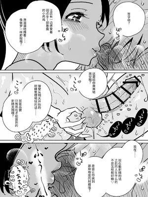 [ディビ] 手淫快楽地獄コース施術同意書 [レッサーパンダ最高]_47