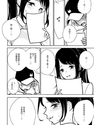 [ディビ] 手淫快楽地獄コース施術同意書 [レッサーパンダ最高]_05