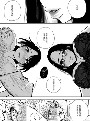 [ディビ] 手淫快楽地獄コース施術同意書 [レッサーパンダ最高]_42